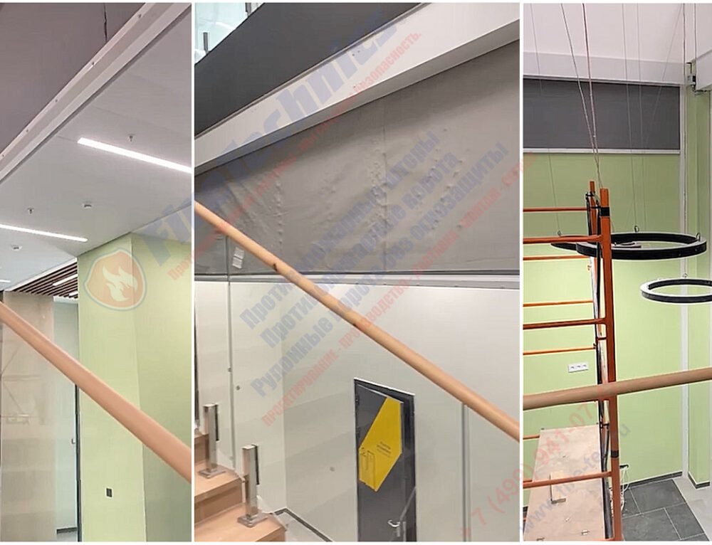 Дымозащитные шторы FireTechnics-E60 в г. Петропавловск, 10.03.2026