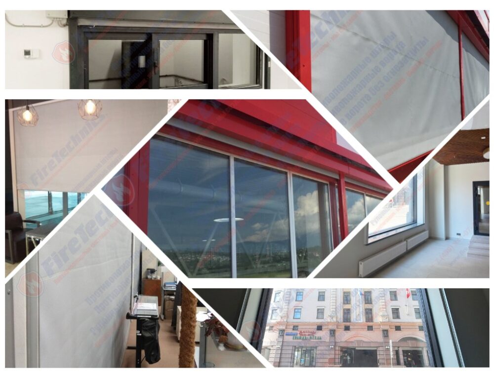 Противопожарные шторы на оконные проемы в г. Петропавловск